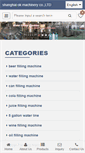 Mobile Screenshot of ok-machinery.com